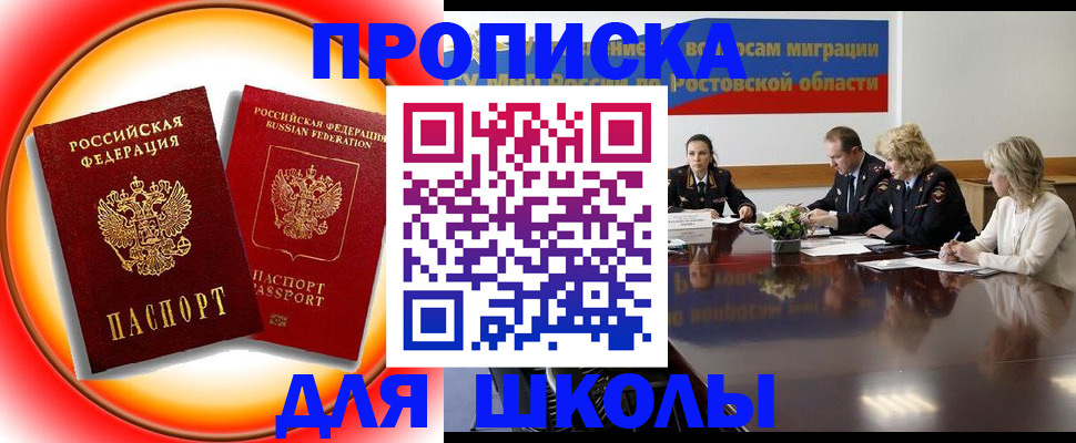 временная регистрация надежно в Кирове